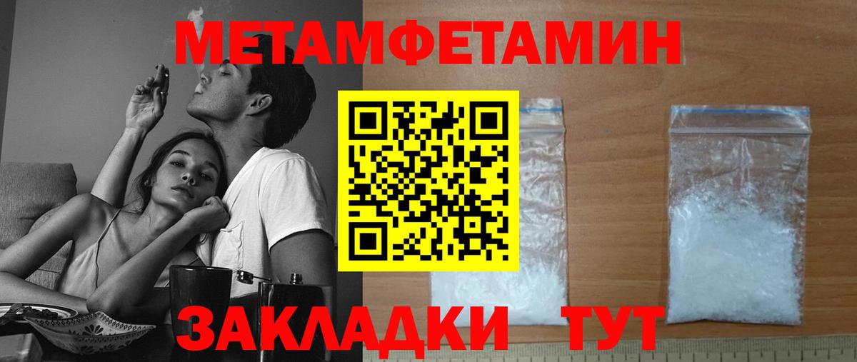 Амфетамин  Вход с VPN  Зерноград  Амфетамин Premium 