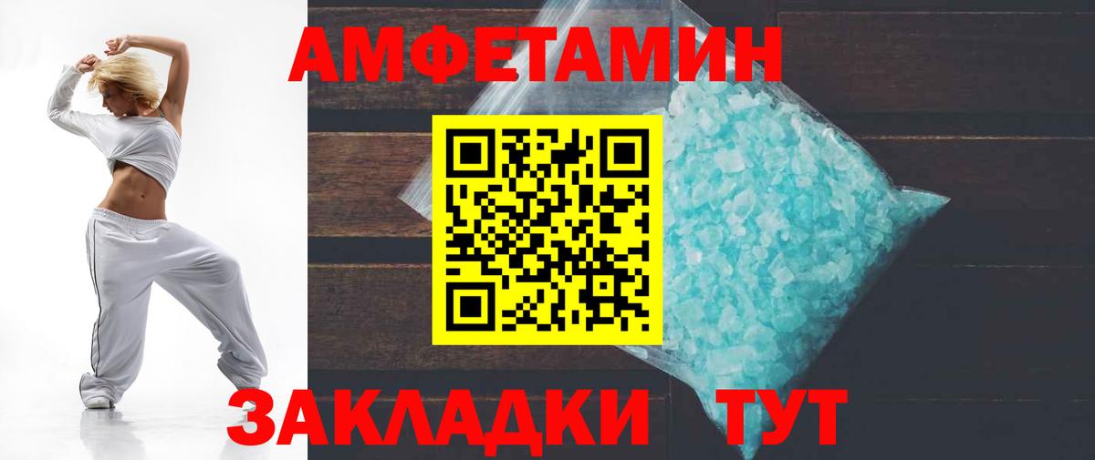АМФ 98% Зерноград