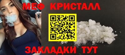 твердый Кунгур