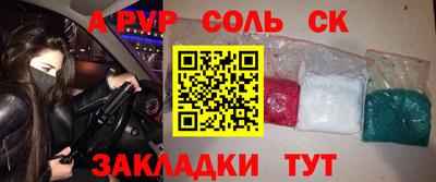 синтетический гашиш Майкоп
