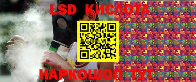 марки lsd Кулебаки