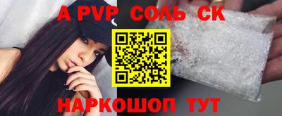 марки lsd Кулебаки