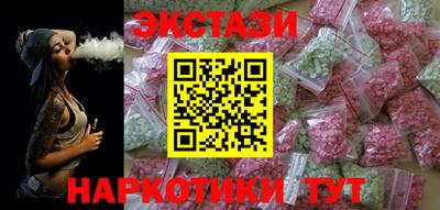 марки lsd Кулебаки