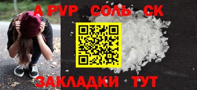 мдма Магнитогорск