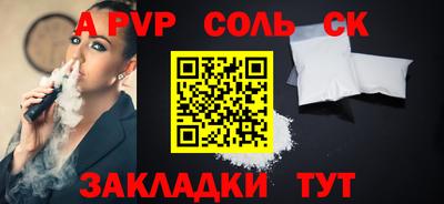 твердый Кунгур