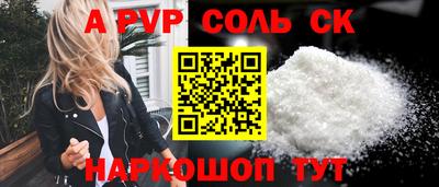 скорость mdpv Магадан