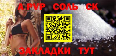 твердый Кунгур