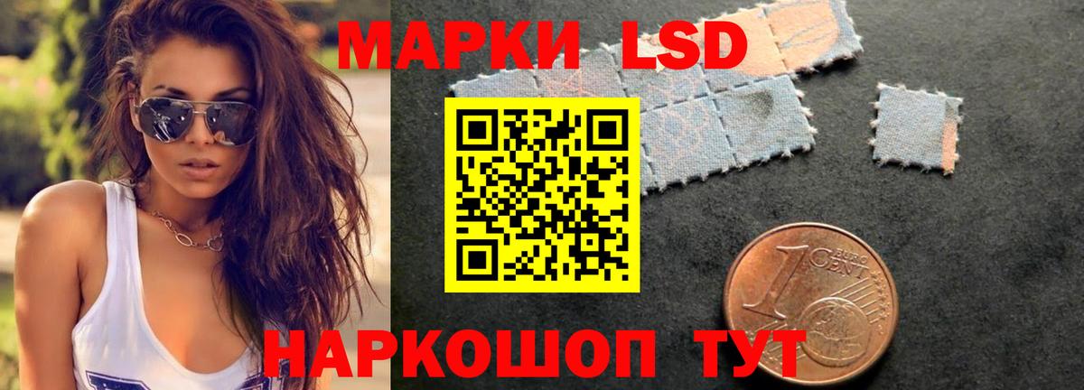 ЛСД экстази ecstasy Зерноград