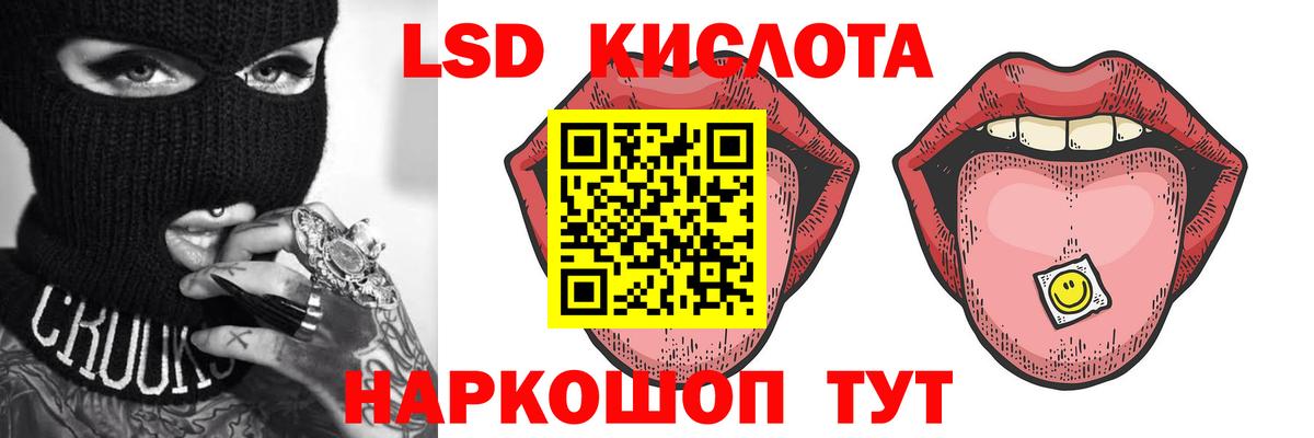 Зерноград  Лсд 25 экстази ecstasy  Лсд 25 экстази  Вход с VPN 