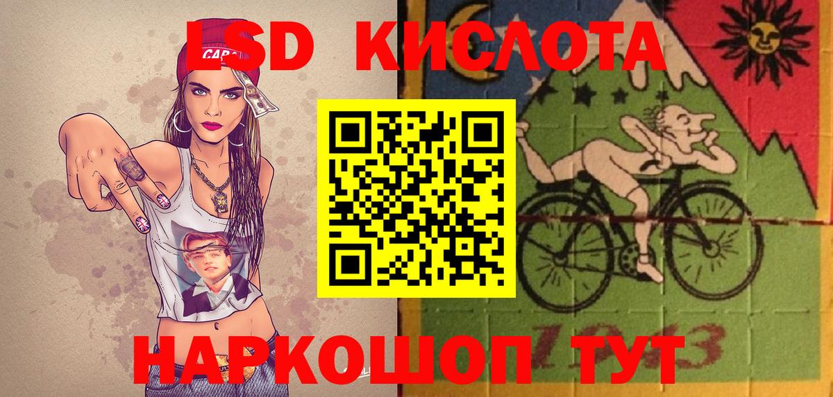 Зерноград  Наркотические марки 1500мкг  Вход с VPN  Марки NBOMe  Наркотические марки 1500мкг 