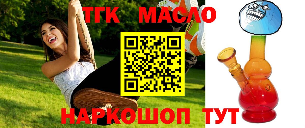 ГАШИШ  Вход с VPN  МЕФ  Зерноград  МЕТ  Мефедрон   Магазины продажи наркотиков  Марихуана  КОКАИН 